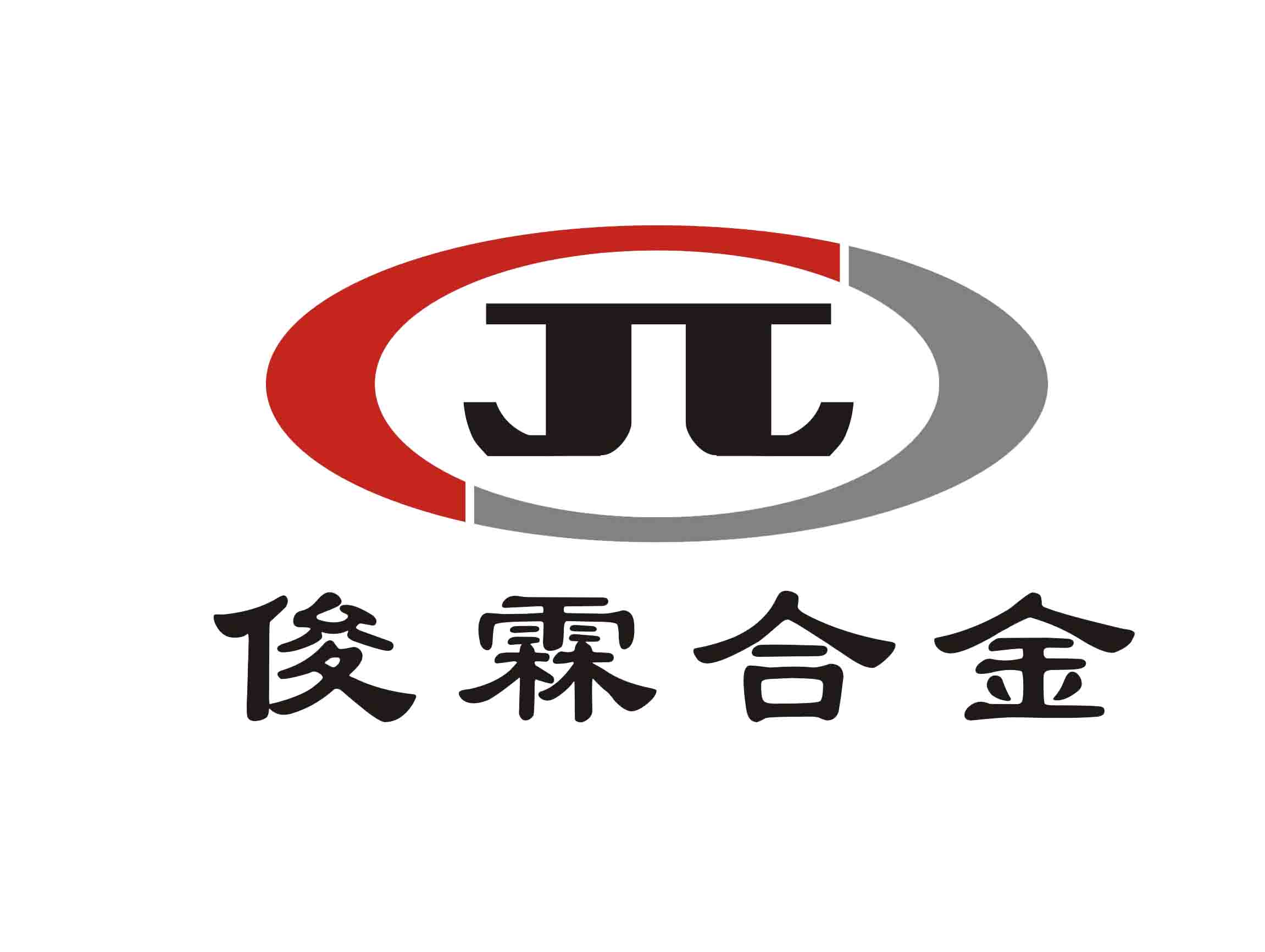 搜了网为您找到60条冶炼锌合金的相关品牌信息